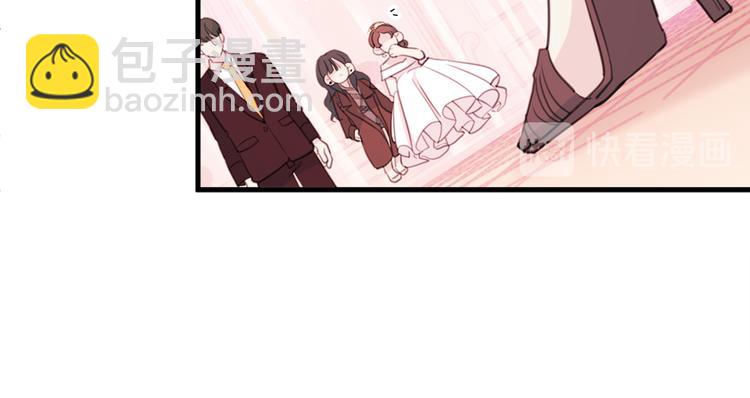 《不如在今天恋爱》第45话 参加婚礼 第35页