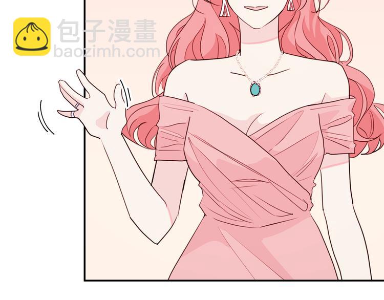 《不如在今天恋爱》第45话 参加婚礼 第37页