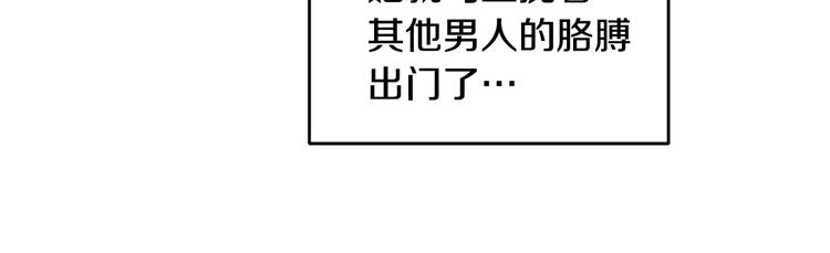《不如在今天恋爱》第45话 参加婚礼 第46页