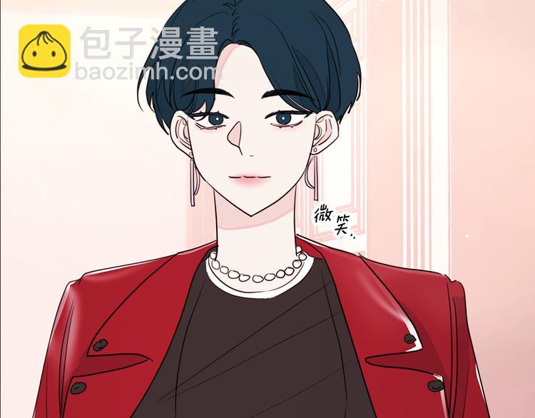 《不如在今天恋爱》第46话 遇到未婚妻 第26页