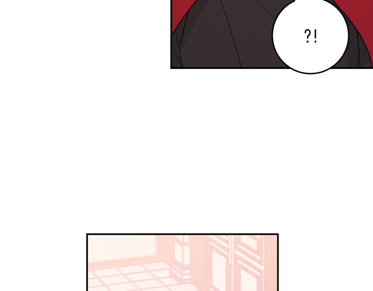 《不如在今天恋爱》第46话 遇到未婚妻 第40页