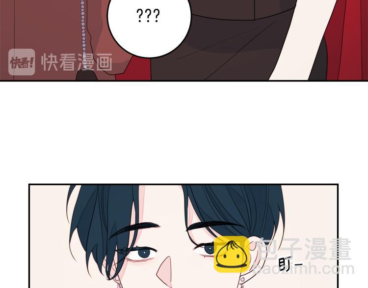 《不如在今天恋爱》第46话 遇到未婚妻 第7页