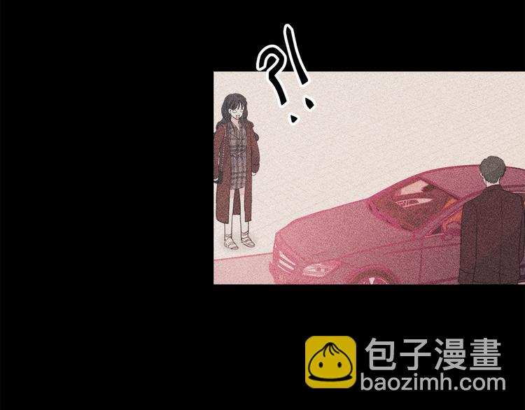 《不如在今天恋爱》第48话 忘记过错 第14页