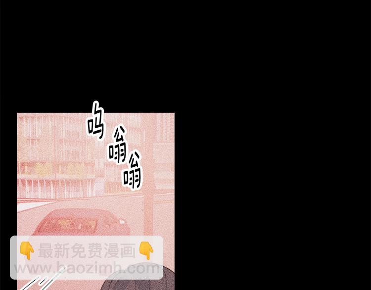 《不如在今天恋爱》第48话 忘记过错 第15页