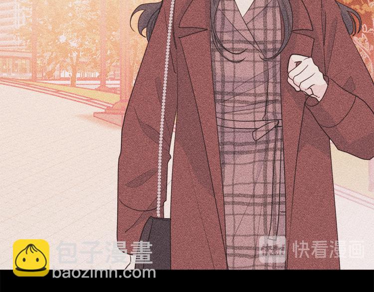 《不如在今天恋爱》第48话 忘记过错 第17页