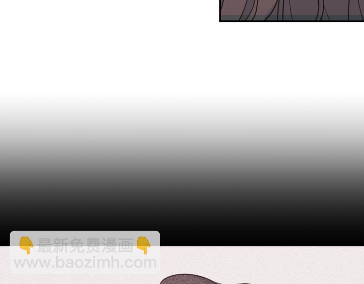 《不如在今天恋爱》第48话 忘记过错 第8页
