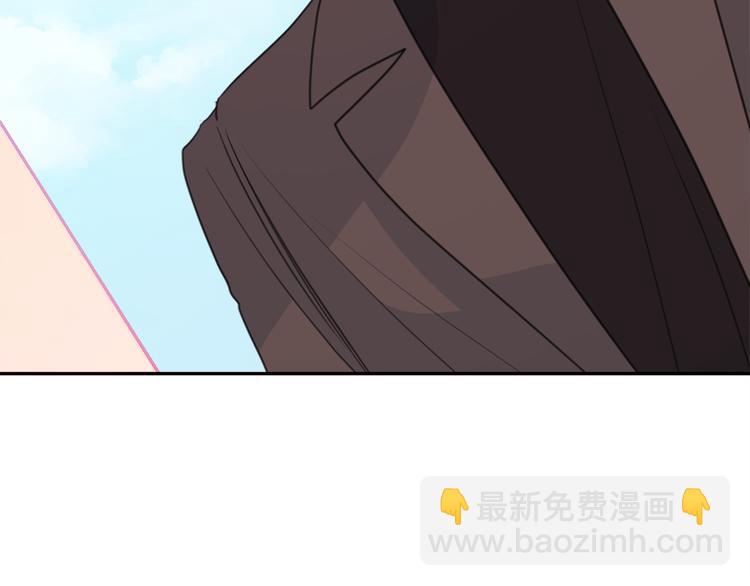 《不如在今天恋爱》第47话 只是工作关系 第17页