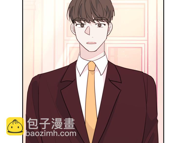 《不如在今天恋爱》第47话 只是工作关系 第21页