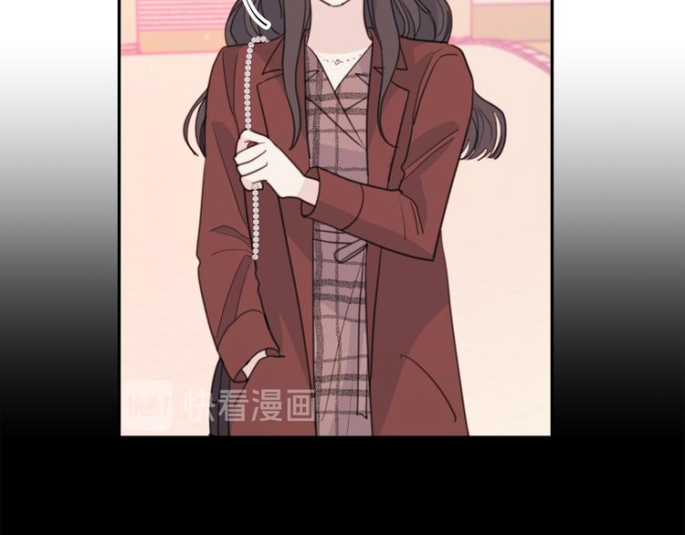 《不如在今天恋爱》第47话 只是工作关系 第35页