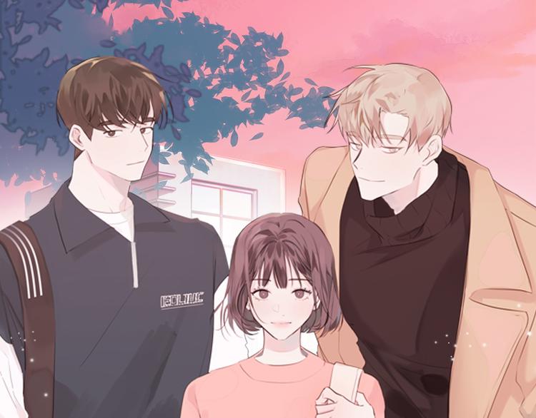 《不如在今天恋爱》第51话 仓库共处 第1页