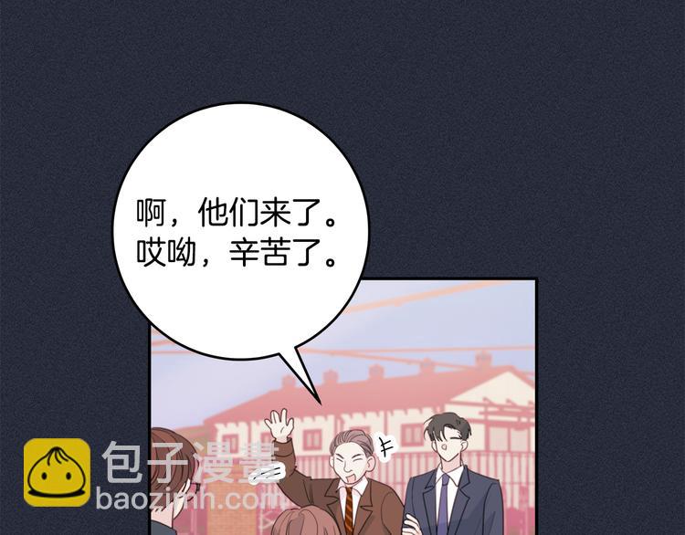 《不如在今天恋爱》第51话 仓库共处 第23页