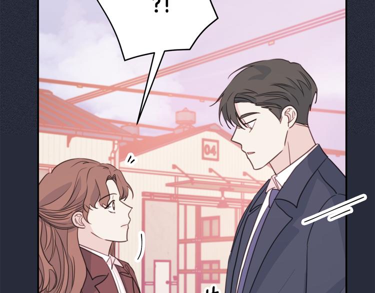 《不如在今天恋爱》第51话 仓库共处 第26页
