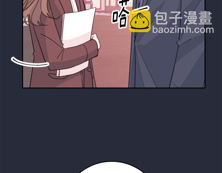 《不如在今天恋爱》第51话 仓库共处 第27页