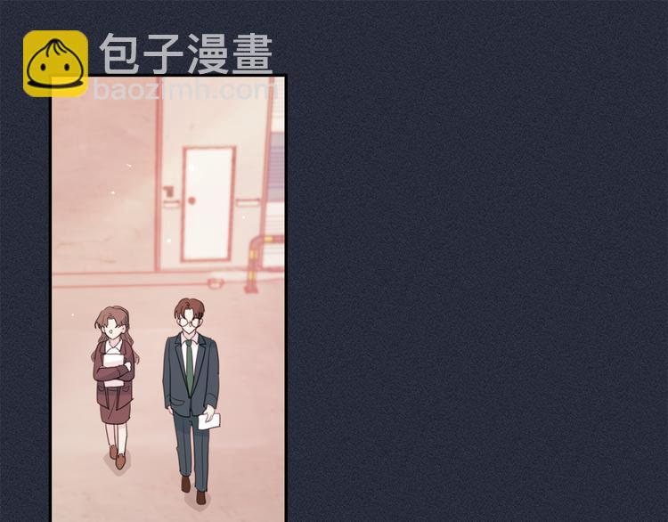 《不如在今天恋爱》第51话 仓库共处 第5页