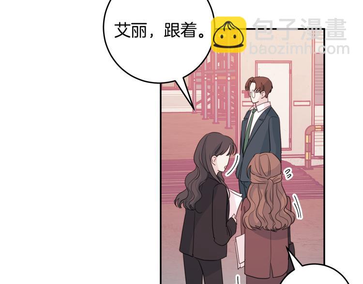 《不如在今天恋爱》第50话 被关仓库 第24页