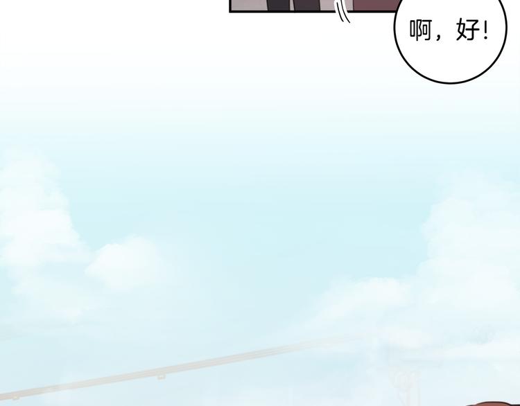 《不如在今天恋爱》第50话 被关仓库 第25页
