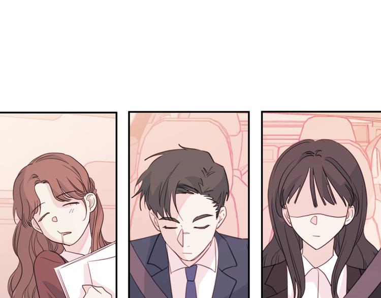 《不如在今天恋爱》第49话 一起出外勤 第39页
