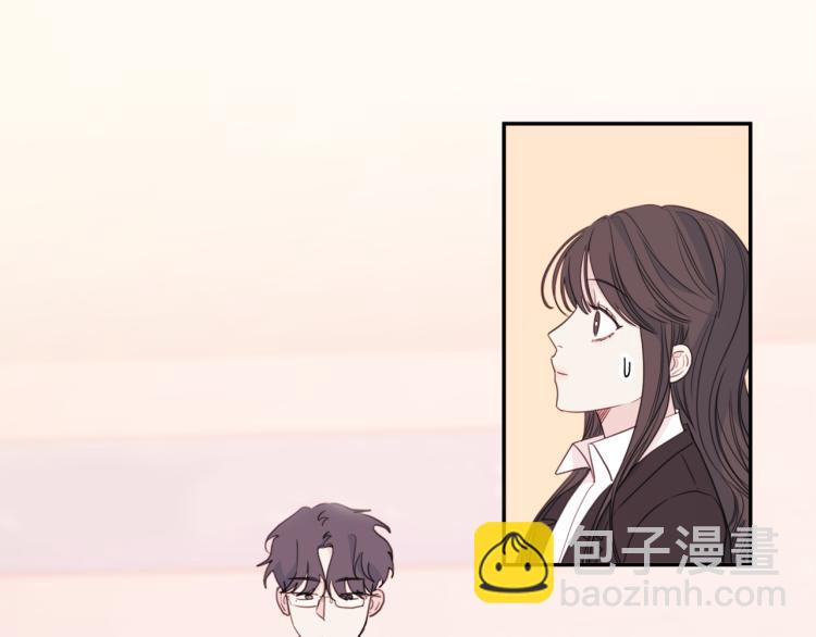 《不如在今天恋爱》第55话 进出警局 第5页