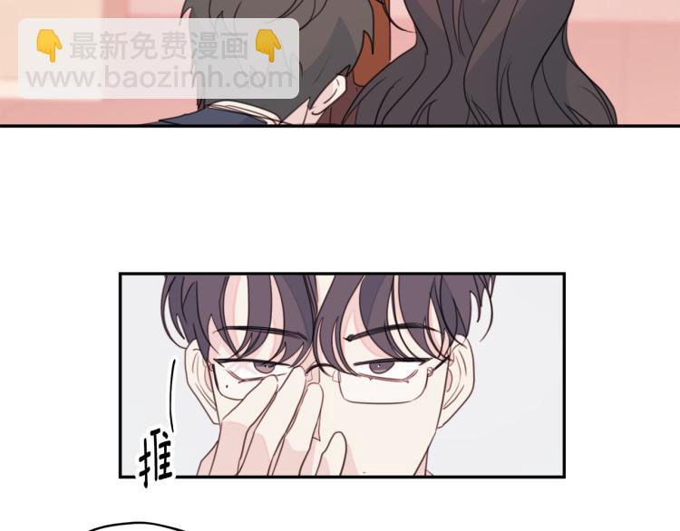 《不如在今天恋爱》第55话 进出警局 第7页