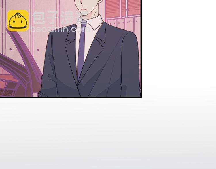 《不如在今天恋爱》第56话 竹马的质问 第10页