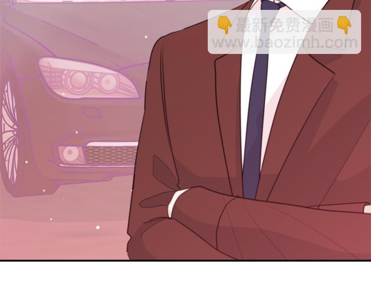 《不如在今天恋爱》第56话 竹马的质问 第28页