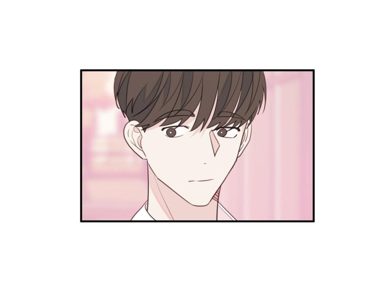 《不如在今天恋爱》第56话 竹马的质问 第29页