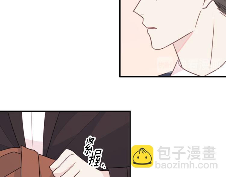 《不如在今天恋爱》第56话 竹马的质问 第35页