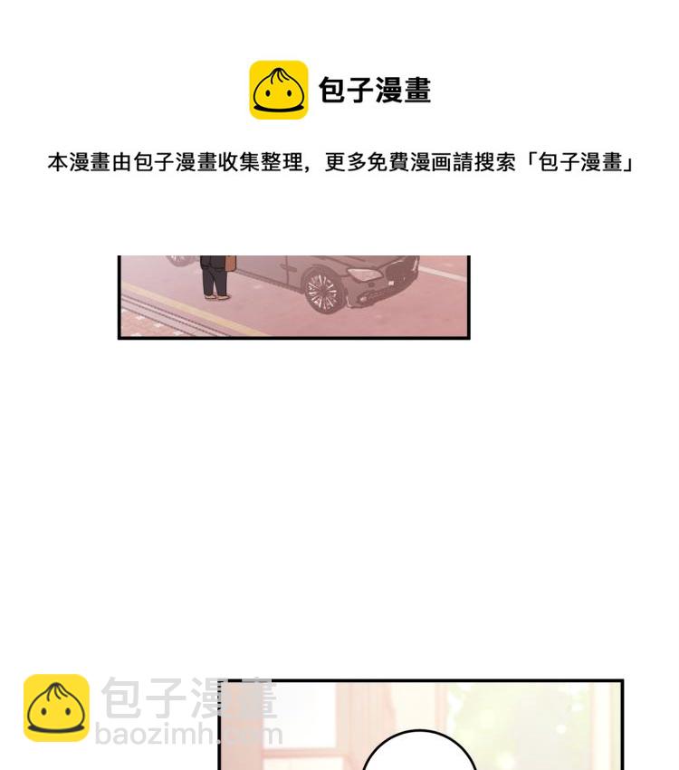 《不如在今天恋爱》第56话 竹马的质问 第38页