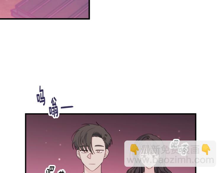 《不如在今天恋爱》第56话 竹马的质问 第6页