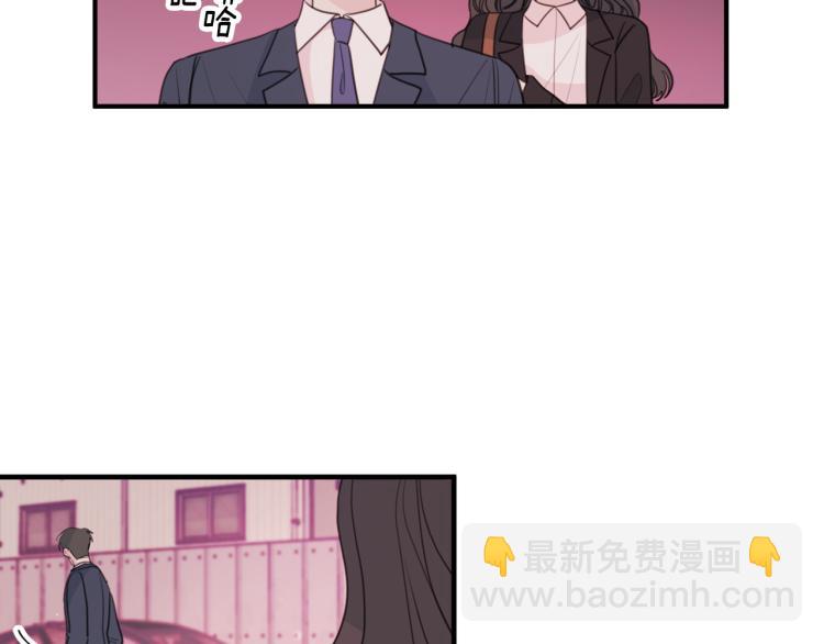 《不如在今天恋爱》第56话 竹马的质问 第7页