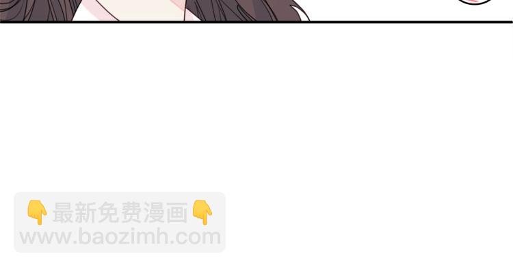 《不如在今天恋爱》第58话 部长的猜忌 第22页