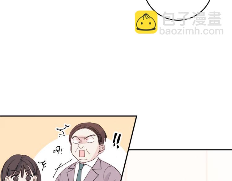 《不如在今天恋爱》第58话 部长的猜忌 第25页