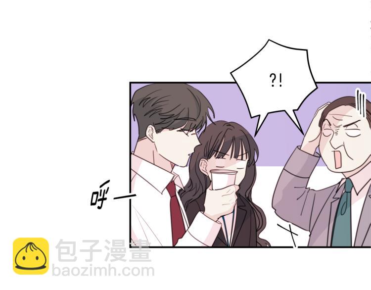 《不如在今天恋爱》第58话 部长的猜忌 第38页