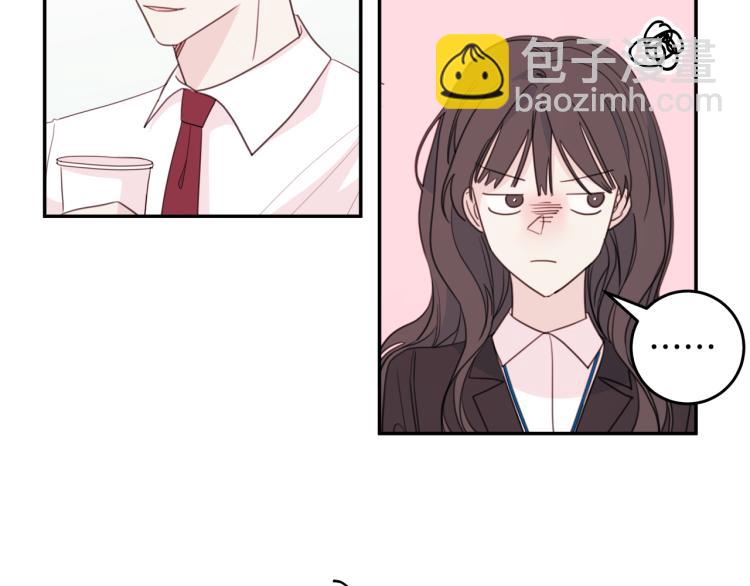 《不如在今天恋爱》第58话 部长的猜忌 第40页