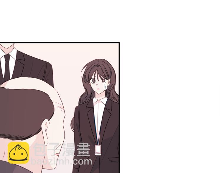 《不如在今天恋爱》第59话 坏心思 第25页
