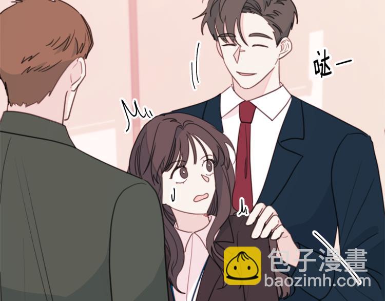 《不如在今天恋爱》第59话 坏心思 第49页