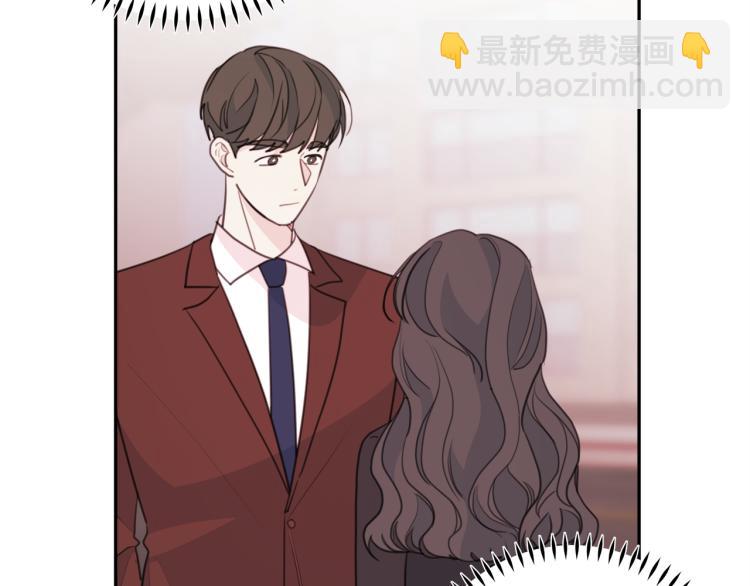 《不如在今天恋爱》第57话 把话说开 第10页