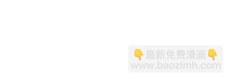 《不如在今天恋爱》第57话 把话说开 第18页