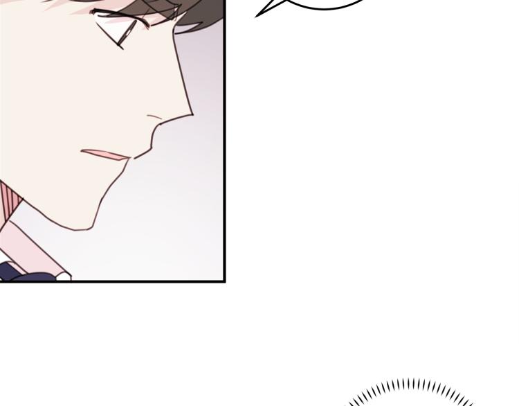 《不如在今天恋爱》第57话 把话说开 第24页