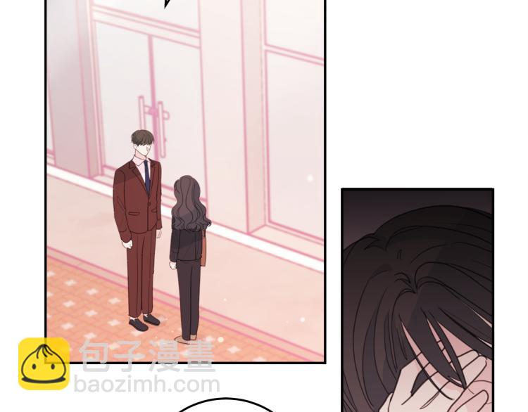 《不如在今天恋爱》第57话 把话说开 第38页