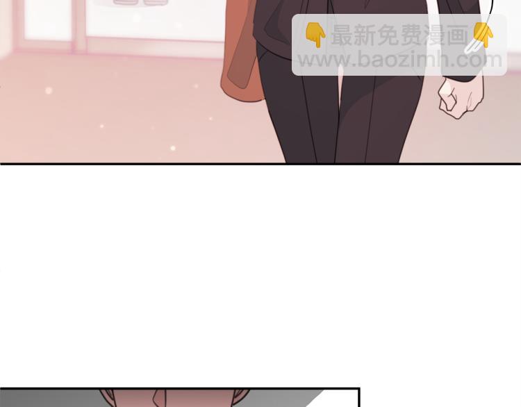 《不如在今天恋爱》第57话 把话说开 第42页