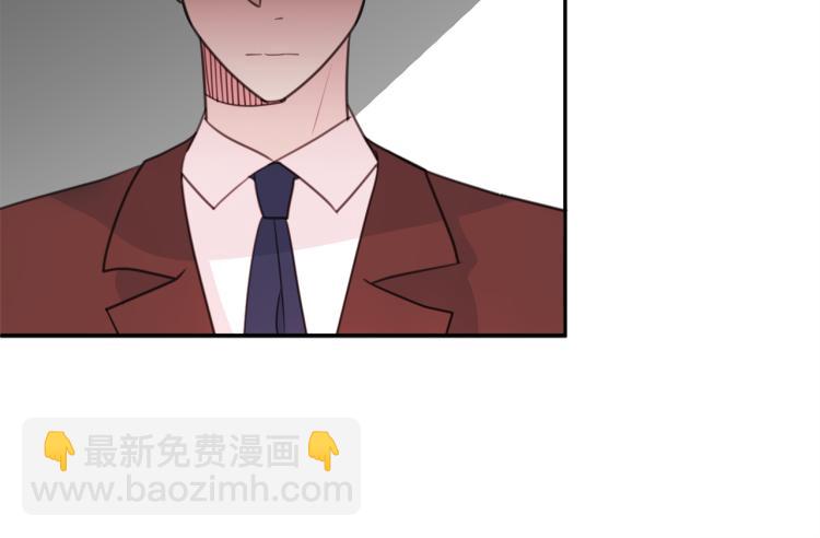 《不如在今天恋爱》第57话 把话说开 第43页