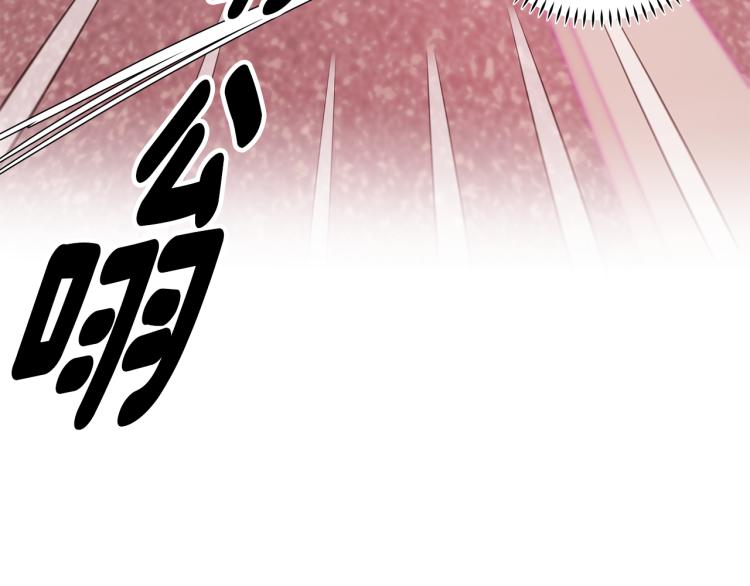 《不如在今天恋爱》第61话 打赌 第33页