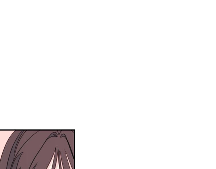 《不如在今天恋爱》第61话 打赌 第38页