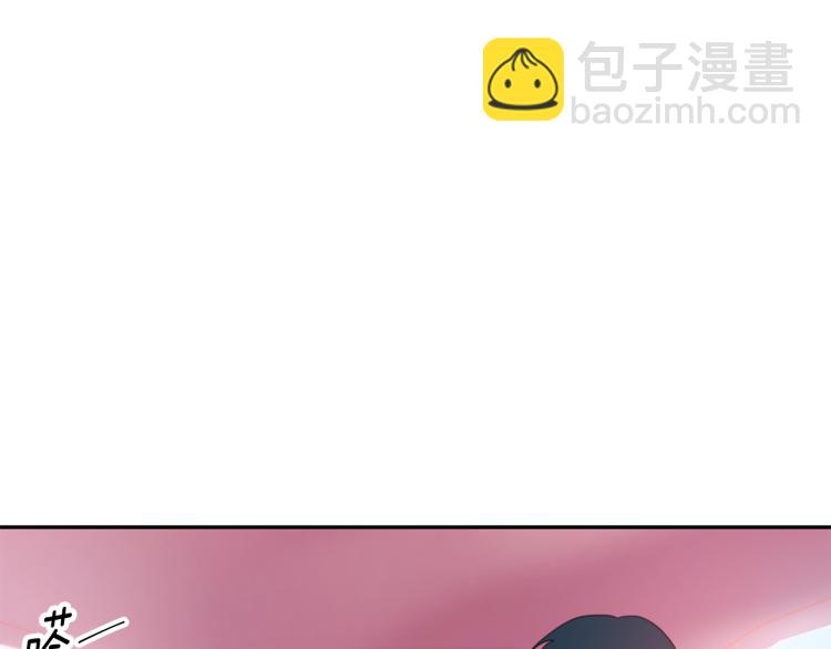 《不如在今天恋爱》第61话 打赌 第9页