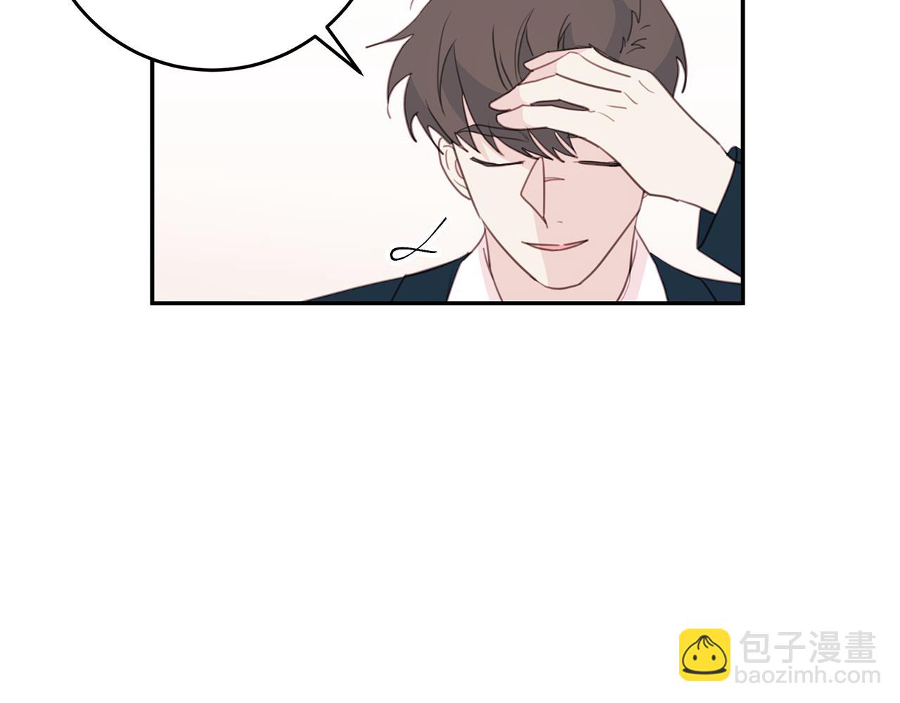 《不如在今天恋爱》第64话 你喜欢我吗 第10页