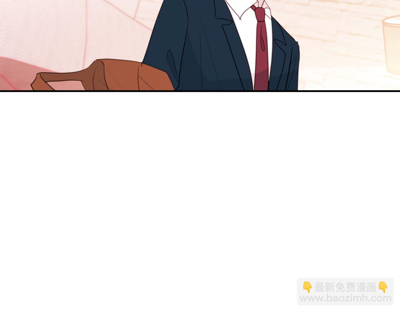 《不如在今天恋爱》第64话 你喜欢我吗 第17页