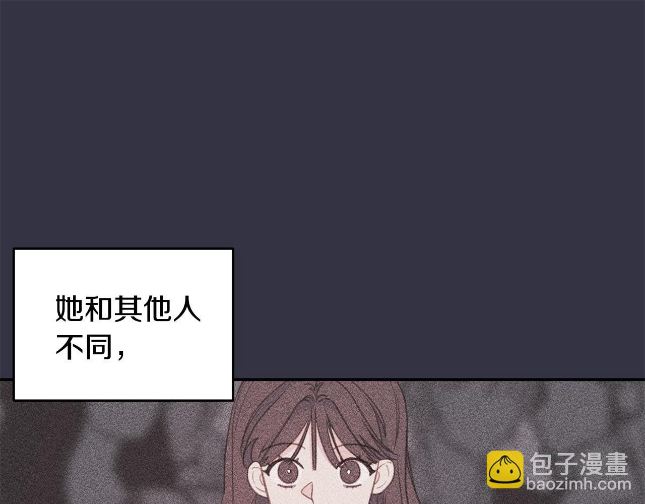 《不如在今天恋爱》第64话 你喜欢我吗 第20页