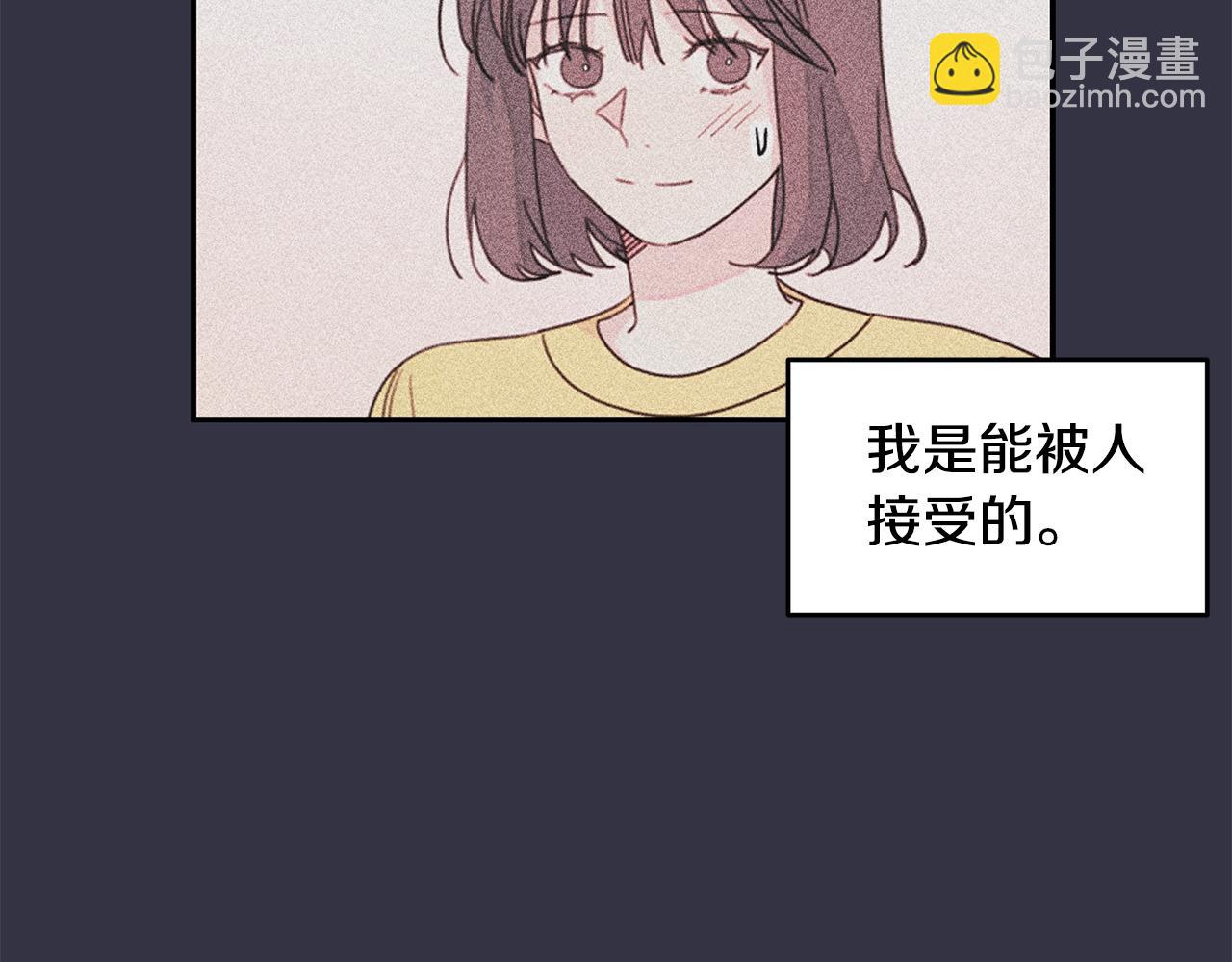 《不如在今天恋爱》第64话 你喜欢我吗 第27页