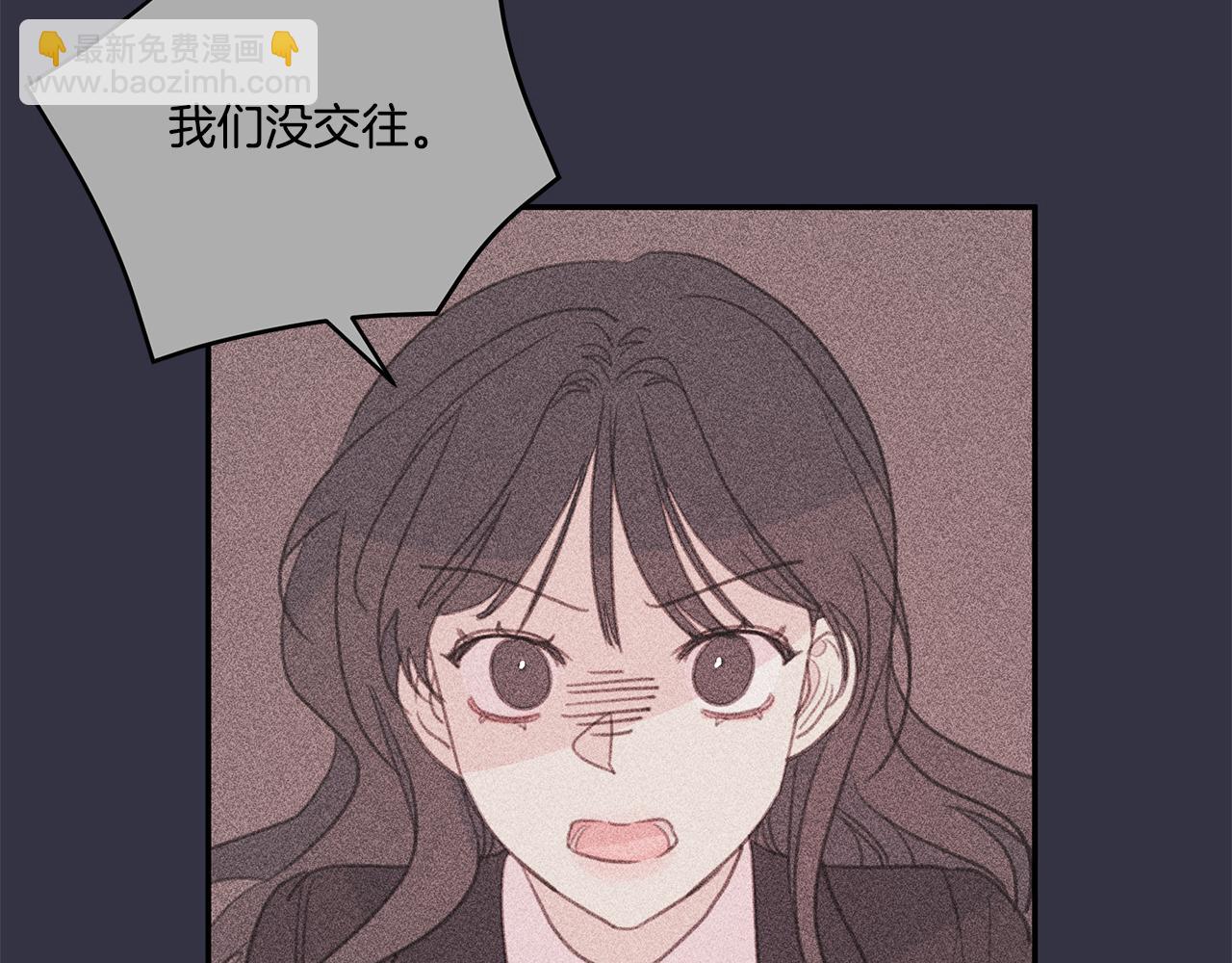 《不如在今天恋爱》第64话 你喜欢我吗 第34页
